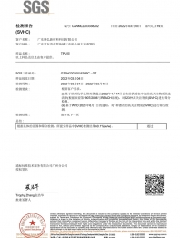 TPU膜REACH220項(xiàng)