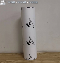 北京TPU自粘膜